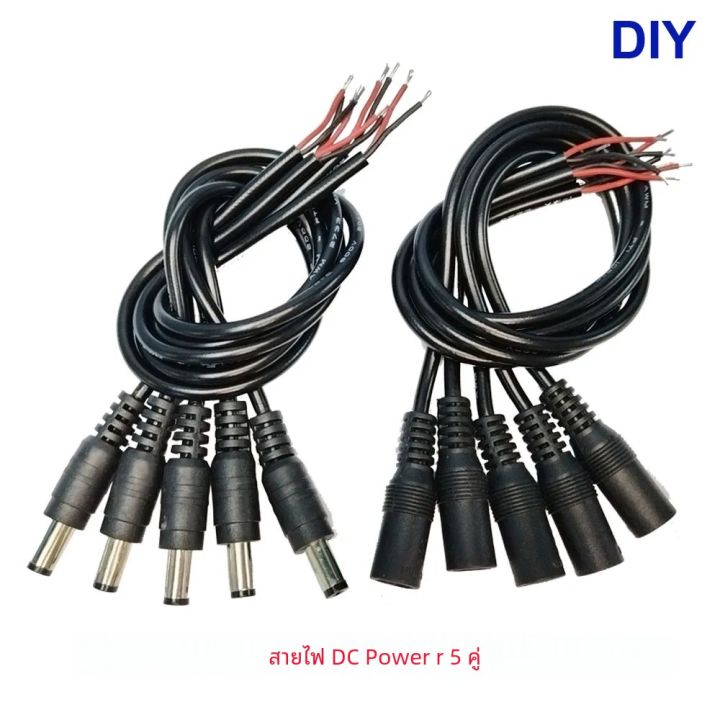 5 Coppie da 5,5x2,1 Mm Maschio Femmina DC Connettore per