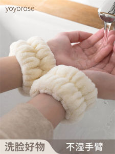 Yoyorose Face Wash Wrist Strap Cuff Splash-Proof Water Absorbent Oversleeve Bows Headband Hair Band Plush Hair Ring