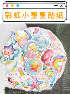 100 แผ่นสติกเกอร์ตกแต่งกระติกน้ำลายสีรุ้งดาวน่ารักสำหรับเด็ก กระดาษโน้ตสำหรับตกแต่งบ้าน DIY ของเล่นสำหรับเด็ก