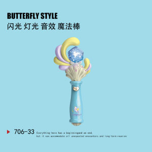 Magic Wand Princess Glowing Fairy Wand Music Bé Gái Toy Childrens Day Gift Street Stall Glowing Toy for Bé Gáis Aged 4-6
