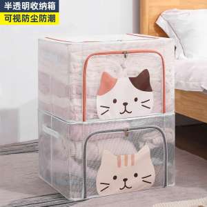 กล่องเก็บเสื้อผ้าพับได้ Oxford Fabric สำหรับใช้ในบ้าน กล่องเก็บเสื้อผ้า กล่องเก็บของ กล่องใส่ของ กล่องเก็บของสำหรับใช้ในบ้าน