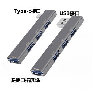 Aluminum Alloy Computer USB 3.0 Extension Head Multi-Interface Dock Type-C Splitter Hub Expansion Module Digital Accessories