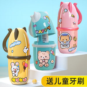 ชุดแปรงฟันเด็ก แก้วน้ำยาสีฟัน กล่องเก็บของ แก้วน้ำยาสีฟัน ชุดทำความสะอาดอเนกประสงค์สำหรับเด็ก ดีไซน์การ์ตูน สำหรับเด็ก