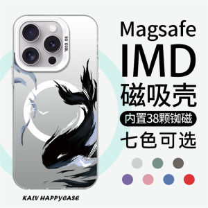Magsafe Magnetic Ink Whale Design Phone Case Compatible with Apple 17Promax 15 14 Silver Colors Huawei Protection Cover for iPhone 16 Samsung