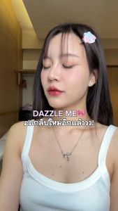 Dazzle Me Ink Gloss Lip Tint/Liptint - Glossy - Longlasting - Ken Herbal