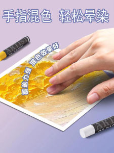 Caino Heavy Body Oil Pastel Single Piece Trắng Color Studio补充 Vật Liệu Nghệ Thuật Phác Thảo Bộ 36 Màu Không Thể Lau Được