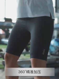 AONIJIE Mens Quick Drying Compression Running Pants High Spring Professional Training Shorts Fitness Five Quarter Pants FM5120