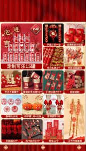 supremdns | Relocation Celebration Housewarming Decor Package