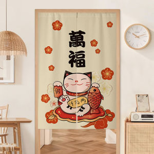 Good Luck Cat Door Curtain Divider No Drill Blocking Curtain