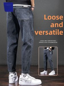 ROMON | Romon Blue Fleece Lined Harajuku Casual Thick Straight Loose Jeans Elastic Waist Long Trousers For Men Spring Autumn Winter