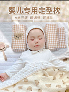 Newborn Baby Shaping Pillow 0-12 Months round Head Corrector Anti-Flat Head Side Sleepers Soft Cotton Wheat Straw Filling