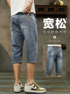 TENNERATZEN Mens Casual Mid-Waist Jeans Shorts Knee-Length Fashionable All-Match Eighteen Shorts Cotton Polyester Blend