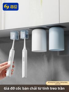 Hayan | Cốc Đựng Đồ Chải Răng Có Tính Từ Dùng Cho Gia Đình