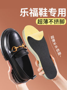 Ultra-Thin Womens Shoe Inserts Sweat Absorbent Anti-Odor Soft Bottom Comfortable Ultra-Soft Pain Relief Barefoot Essential