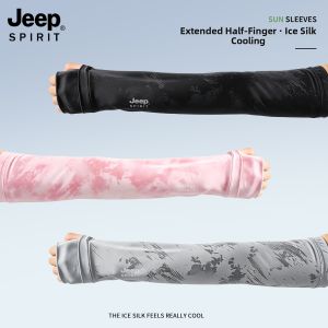 JEEP SPIRIT | UV Protection Ice Silk Cooling Arm Sleeves