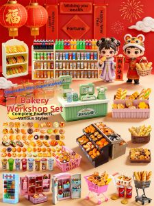 Mini Realistic Supermarket Toy Play Accessories