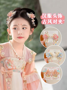 Princess Style Hair Accessories for Girls Vintage Floral Hairpins Childrens Hanfu Hair Decorations Dual Clamp Headwear