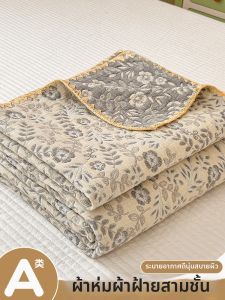 Suxuan | Cotton Three-Layer Gauze Summer Cooling Blanket