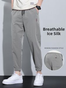 ROMON | Lormen Mens Casual Pants Summer Thin Ice Silk Harem Loose Cuffed Sports Elastic Nine Point Pants Male Model Youth Active Style