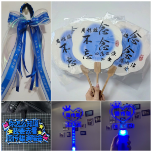 Đồ Dùng Biểu Diễn Sân Khấu Trang Trí Tóc Quạt Biểu Tượng Hỗ Trợ Trang Sức Phụ Kiện Đồ Chơi Biểu Diễn Đồ Dùng Biểu Diễn