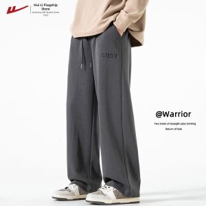 Warrior | Fleece Lined Loose Straight Legged Trousers