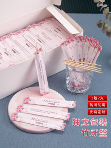 500 Packs Household Hotel Restaurant Disposable Single-Head Toothpick Four Sides Pressing Independent Packaging Toothpick Custom Logo