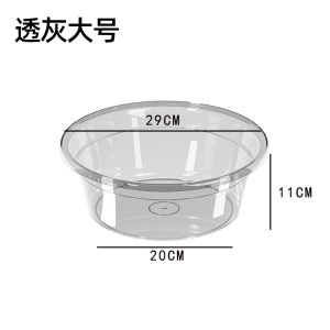 Bồn Rửa Mặt Trong Suốt Dày Chống Rơi Cho Phòng Tắm Nhà Bếp Bồn Rửa Chén Lớn Dùng Cho Ký Túc Xá Sinh Viên Bồn Giặt Dùng Cho Gia Đình Bồn Rửa Chân Cho Trẻ Sơ Sinh