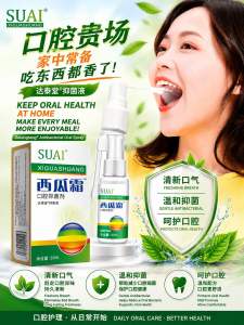 Watermelon Ulcer Spray 30ml Spray On Ulcer