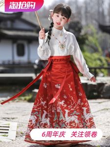 New 2024 Girls Cheongsam Set Traditional Chinese Style Xianglu Deer Print Hanfu Childrens Costume Ancient Ming Dynasty Style