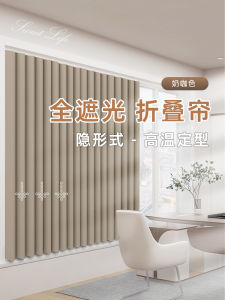 Foldable New 2025 Modern Minimalist Style Bathroom Window Curtain Blockout Sunlight Simple Installation for Bay Windows And Shorter Rooms