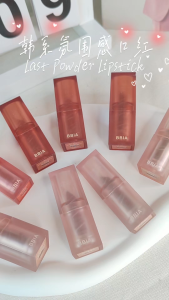 BBIA Last Powder Lipstick Sixth Sense Series (3.5g)