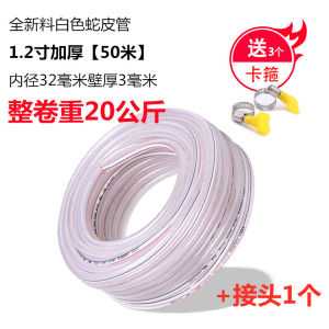 PVC Soft Garden Hose Pipe 4 to 6 Inches Household Wash Car Plastic Water Spray Tube Snake Skin Rubber Tubing for Gardening