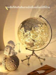 MINGZHUO | Transparent Light-up Globe Decorative Light