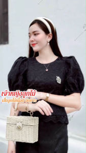 เสื้อลูกไม้อิตาลี่ คอกลม แขนตุ๊กตาพองๆ น่ารักๆ เรียบร้อยสุดๆ งานเข้ารูปทรงสวย มีอก 32-44 นิ้ว อัดกาว