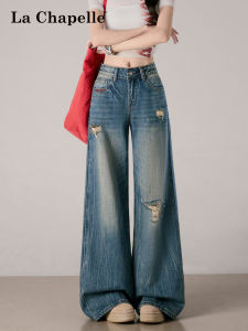 La Chapelle | Vintage Ripped High Waist Slim Fit Loose Denim Jeans