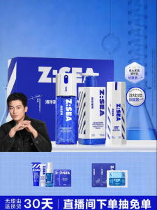 Z:SEA | Mens Multi-Effect Skincare Set