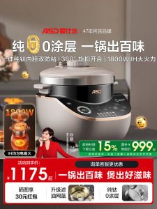 ASD Home Electric Pressure Cooker 0 Coating Detachable 5L Multi-Function Stainless Steel Inner Pot for Cooking Steaming And Soup Making