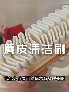 Shoe Cleaning Brush 麂皮鞋刷绒面清洁鞋刷子翻毛皮橡皮擦麂绒面胶软毛擦鞋专用洗鞋刷