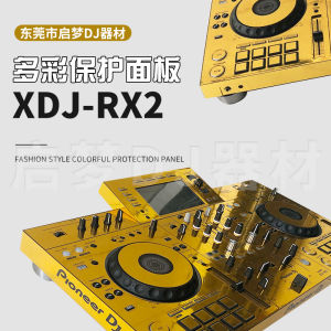 Pioneer Pioneer/XDJ-RX2 Integrated DJ Controller RX2 Disk Recorder Film PVC Protection Sticker Panel