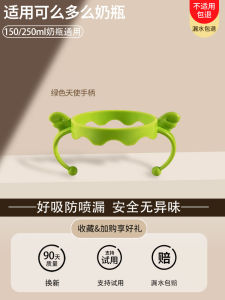 Original Como Tomo Straw Bottle Cap Handle Replacement Part for Baby Drinking Cup Duckbill Thermometer Cover Wide Mouth Bottle