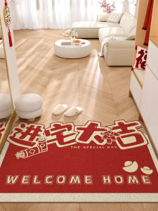 Auspicious in Entering Residence Entrance Door Mat Housewarming Silk Circle Doorway Entrance Mat New Home Earth Removing Red Carpet