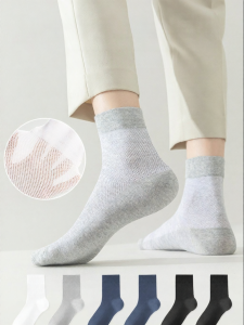 GUXU | Daily Disposable Mens Cotton Socks