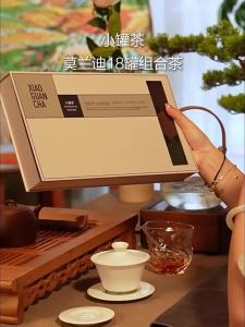 XIAO GUAN TEA | Morandi Style Gift Tea 18 Tins