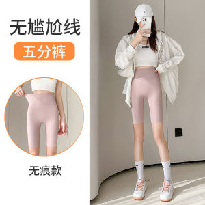 Slimming Five-Quarter Sharkskin Yoga Pants High-Waisted Tummy-Control Elastic Womens Base Layer Shorts Casual Wear