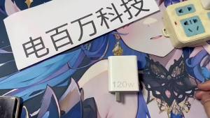 China Shipping [2025] Applicable VIVOIQOO Charger vivo Double C Head 120W Flash Charge IQOO10 Charging plug X100 Fast Charge X903.1