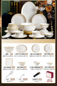 mornenjoy | Luxurious Ceramic Tableware Set