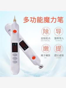 Maserati Magic Pen Spot Removal Tattoo Removal Plasma Beauty Device Facial Beauty Instrument Non-Reusable Needle Commercial Use