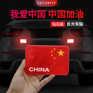 สติกเกอร์ติดรถสะท้อนแสงที่แข็งแกร่งโลโก้รถตัวรถห้าดาวสติกเกอร์สามมิติ3D สำหรับรถยนต์สติกเกอร์ตกแต่งตัวรถบังรอยขีดข่วน