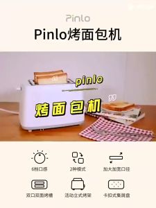Toaster เครื่องปิ้งขนมปัง สองช่อง เครื่องปิ้งไฟฟ้า เครื่องปิ้งปัง ขนมปังปิ้ง เครื่องทําแซนด์วิช เครื่องอบขนมปัง เครื่องอบขนมปัง
