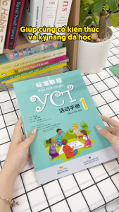 Fahasa - Giáo Trình Chuẩn YCT 1 - Sách Bài Tập